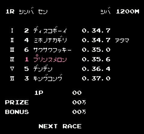 Family Jockey (Japan)-7