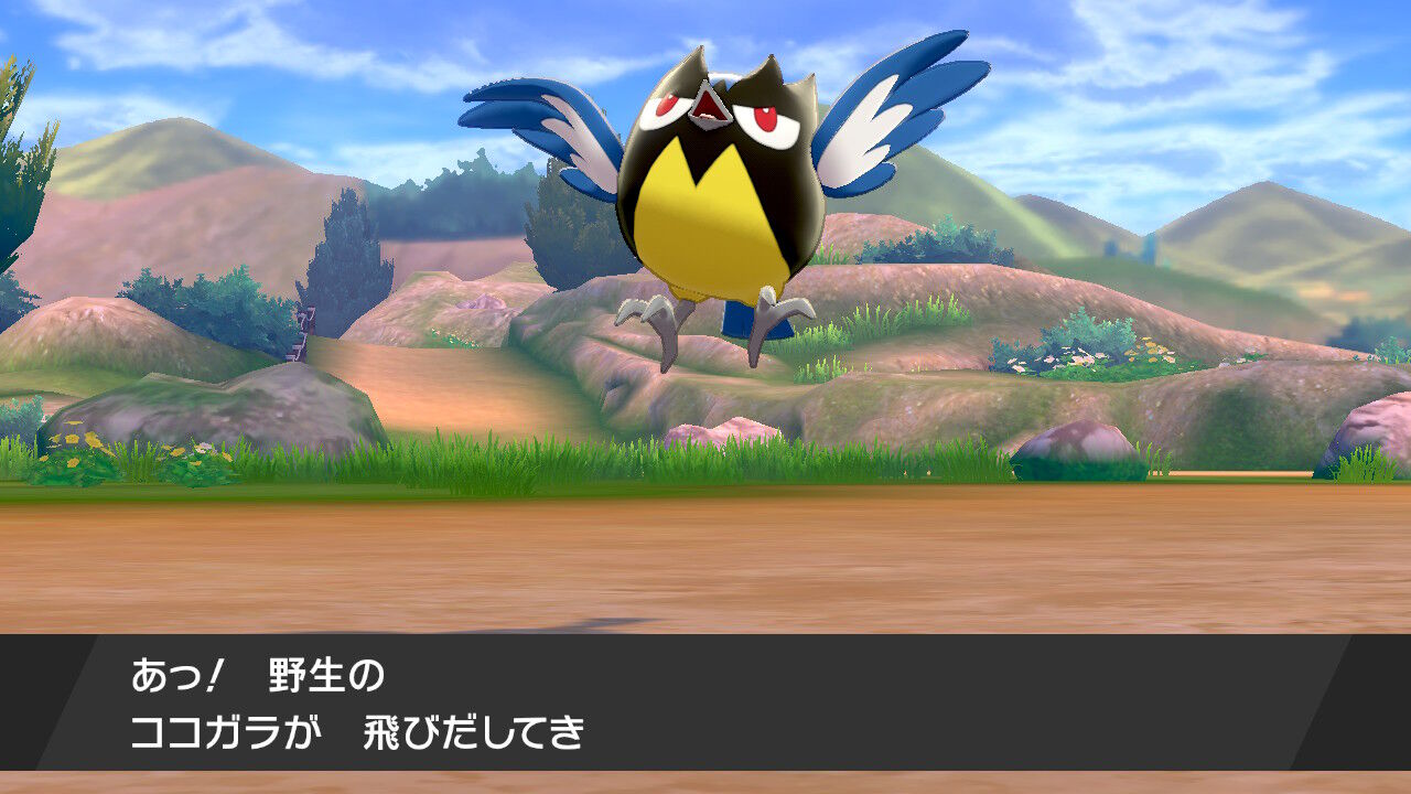 ポケモン剣盾 ヤクデの出現率が超絶アップする もらいび ガーディが有能すぎる 今度はドラメシヤが出ねぇ プレイ日記07 もゲつぶ 元ゲーム情報サイト編集者のつぶやき