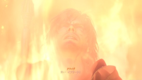 FINAL FANTASY XVI_20230717160310