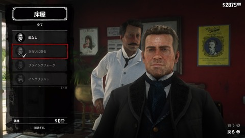 レッドデッドリデンプション2 ダッチが無能なせいで仲間がどんどん犠牲に そして漂流 プレイ日記12 もゲつぶ 元ゲーム情報サイト編集者のつぶやき