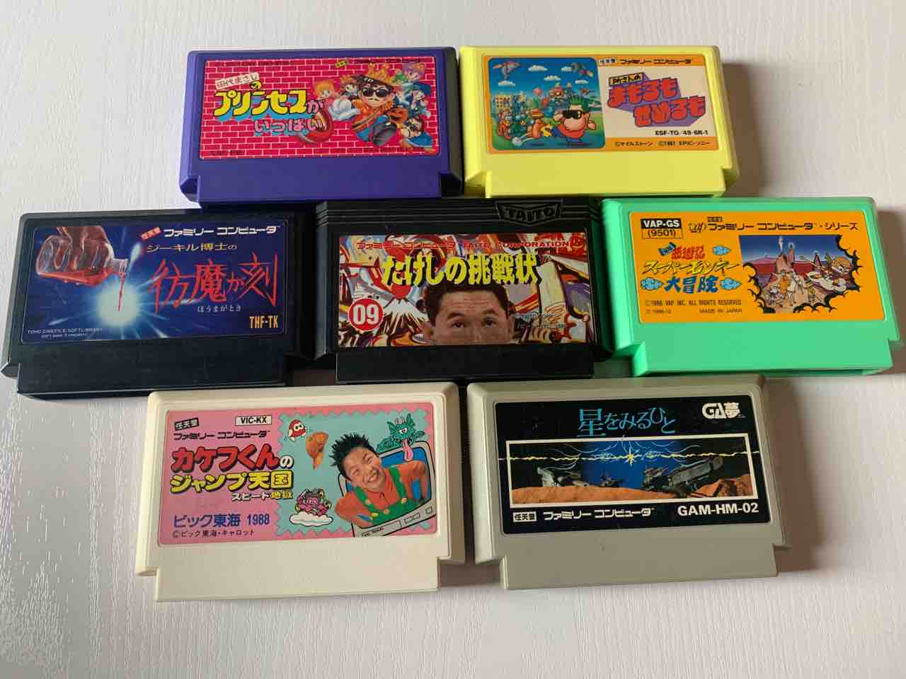 Aiイラスト生成 Midjourney でファミコンクソゲー7本のタイトル名を使ってみた結果 予想外の事態に 夏休み特別企画 もゲつぶ 元ゲーム情報サイト編集者のつぶやき Aiイラスト生成 Midjourney でファミコンクソゲー7本のタイトル名を使ってみた結果 予想外の事態に 夏休み特別企画 もゲつぶ 元ゲーム情報サイト編集者のつぶやき