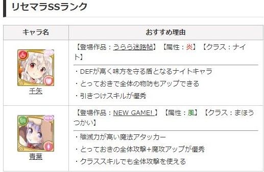 きららファンタジア リセマラ不要 クッソ面倒 いきなりレア率の低さを教えてくれる神ゲー Kindleセールもあるよ なんjスマホゲームあそ部 もゲつぶ 元ゲーム情報サイト編集者のつぶやき