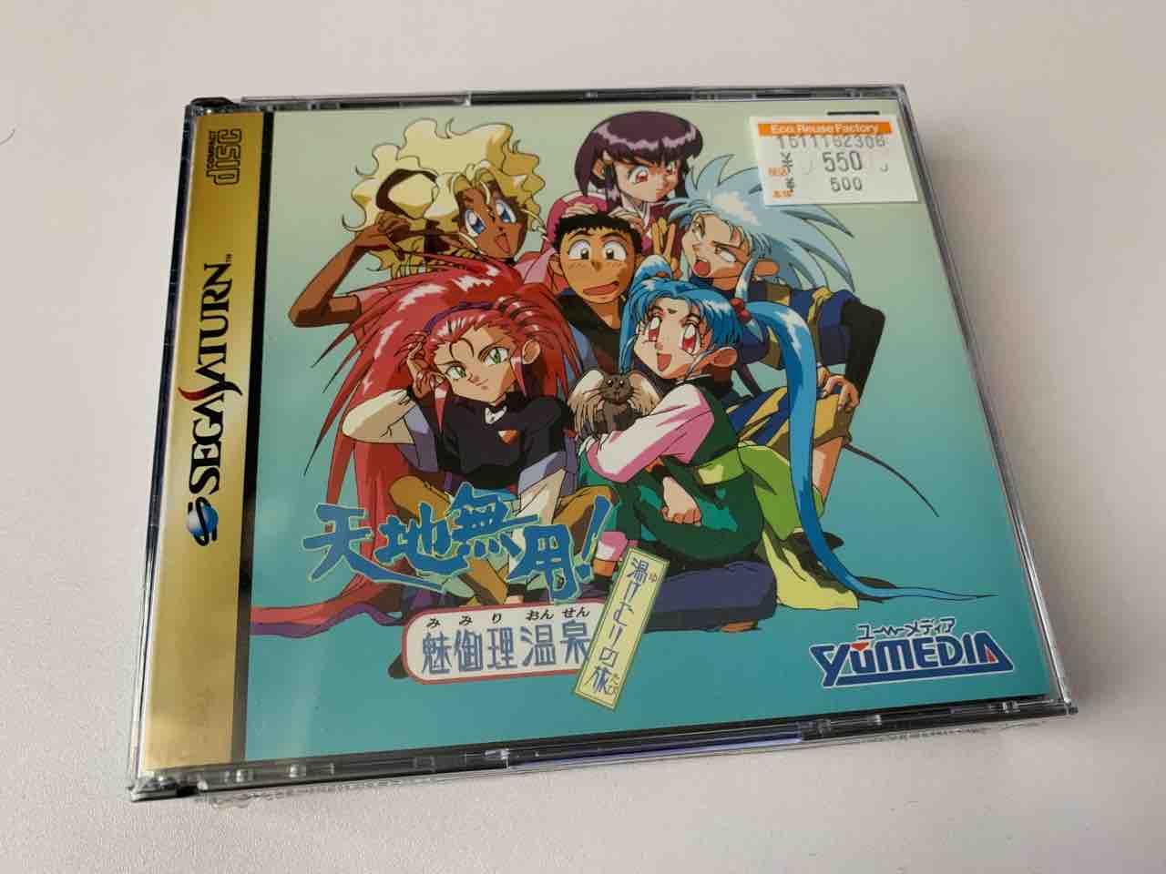 スーパーファミコン ドナルドダックの魔法のぼうし 買取情報