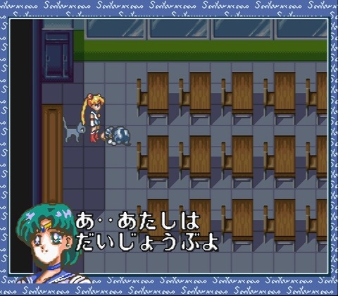 Bishoujo Senshi Sailor Moon - Another Story (Japan)-3