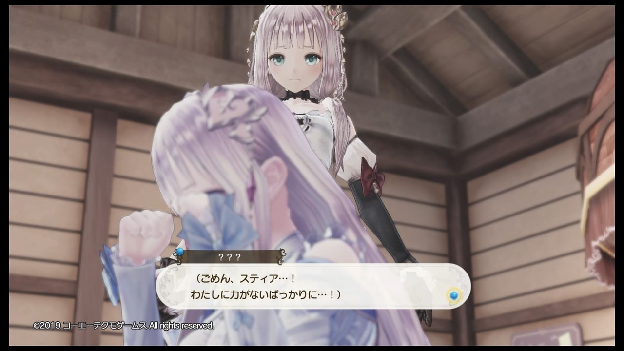 ルルアのアトリエ バッドエンドが悲しすぎるわ フィクスの あの姿 などサブイベントも一挙にご紹介 プレイ日記14 もゲつぶ 元ゲーム情報サイト編集者のつぶやき