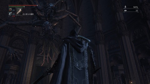 ブラッドボーン 教室棟 悪夢の辺境へ 見られるだけで発狂する ほおずき 怖ぇぇぇぇ そしてアメンドーズとの戦いへ プレイ日記11 もゲつぶ 元ゲーム情報サイト編集者のつぶやき