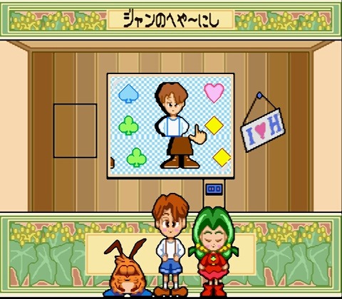 Yadamon - Wonderland Dreams (Japan)-3