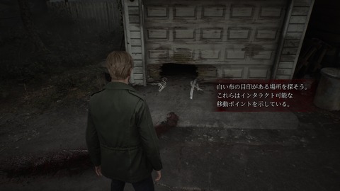 SILENT HILL 2_20241006215540