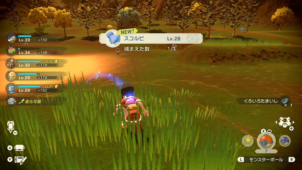 ポケモン レジェンズ アルセウス オオニューラが超便利 崖もスイスイ登れる 群青の海岸 天冠の山麓 を一挙攻略 プレイ日記03 もゲつぶ 元ゲーム情報サイト編集者のつぶやき