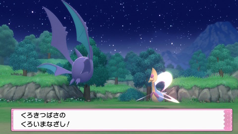 ポケモン ダイパリメイク ハマナスパークで伝説ポケモンを複数ゲット クレセリアも追いかけるぞ 色違いブイゼルが 連鎖で プレイ日記05 もゲつぶ 元ゲーム情報サイト編集者のつぶやき