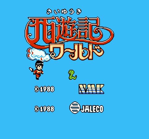 Saiyuuki World (Japan)-0