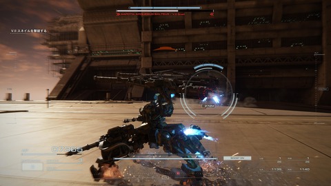 ARMORED CORE™ VI FIRES OF RUBICON™_20230924140406