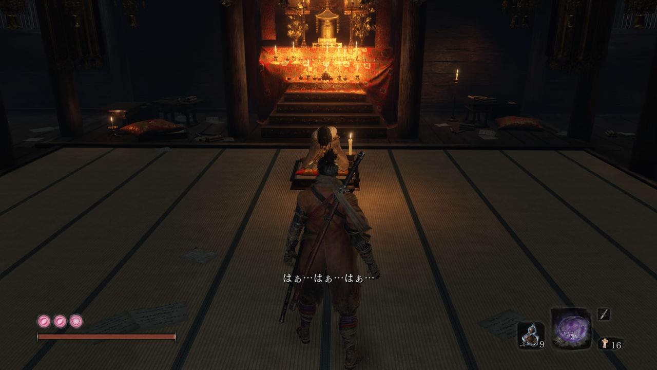 Sekiro 変若の御子に柿をあげよう おはぎを喰う狼が可愛いすぎる なおイベントが最後まで進むと プレイ日記21 もゲつぶ 元ゲーム情報サイト編集者のつぶやき