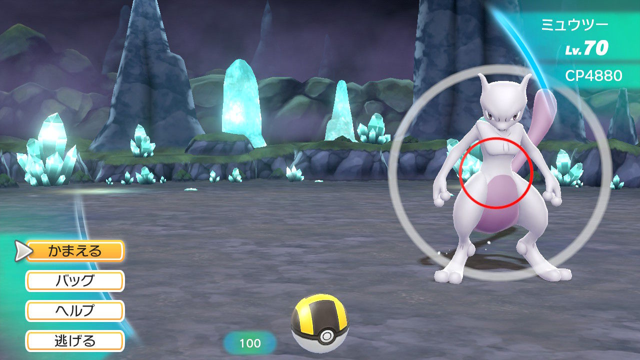 ポケモン レッツゴーイーブイ メガギャラドスでミュウツーを撃破 さぁ厳選だ これ一生かかるヤツやんけ プレイ日記16 もゲつぶ 元ゲーム情報サイト編集者のつぶやき