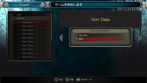 ブラッドステインド_ リチュアル_オブ_ザ_ナイト_20200718221555