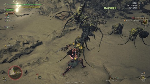 Monster Hunter Wilds Beta test_20241029215218