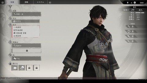 真・三國無双 ORIGINS 体験版_20241122080200