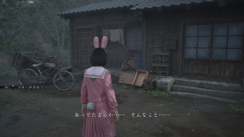 SILENT HILL f_20251019170014