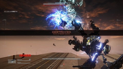 ARMORED CORE™ VI FIRES OF RUBICON™_20230924141347