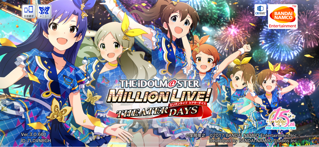 デレステ もゲつぶ 元ゲーム情報サイト編集者のつぶやき