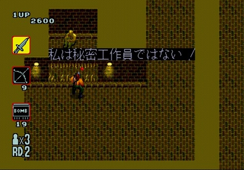 Rambo III (World)-26