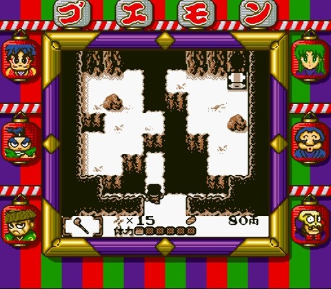 Ganbare Goemon 2 (J) [S]-22