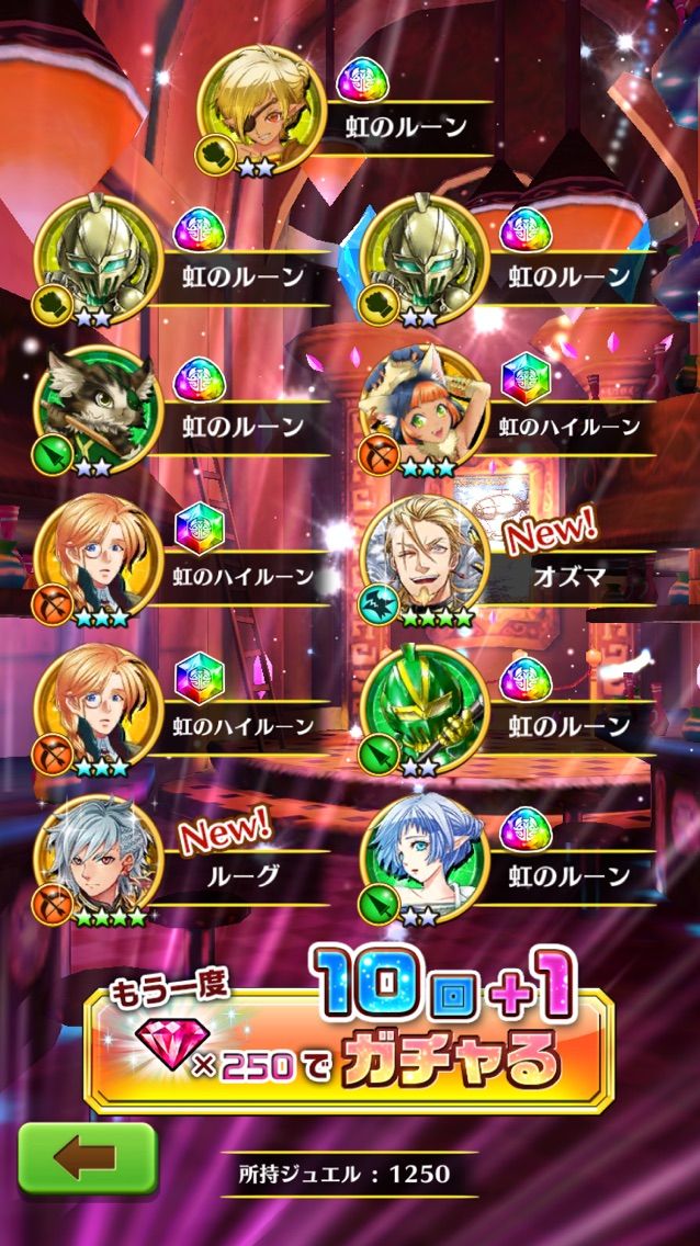 白猫 ダグラス3ガチャ99連 ファルファラをください 血涙 もゲつぶ 元ゲーム情報サイト編集者のつぶやき