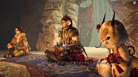 Monster Hunter Wilds_20250302205914