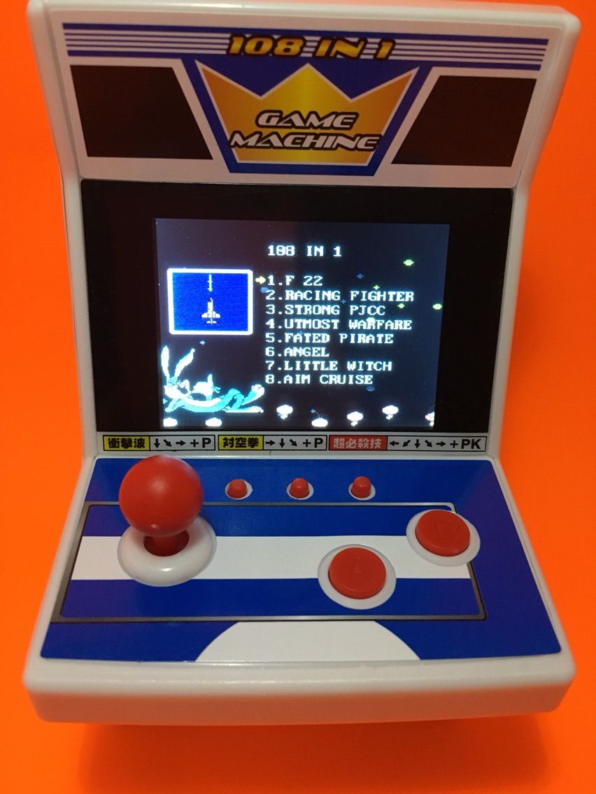 怪しすぎるゲーム機「GAME MACHINE 108 IN 1」で遊ぼう!ミニ 怪しすぎるゲーム機「GAME MACHINE 108 IN 1」で遊ぼう!ミニ