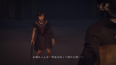 SILENT HILL f_20251019162017