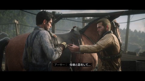 レッドデッドリデンプション2 借金免除おじさんと化したアーサー お前の金は受け取れねぇよ ジョンの救出劇やロボット誕生もあるよ プレイ日記14 もゲつぶ 元ゲーム情報サイト編集者のつぶやき
