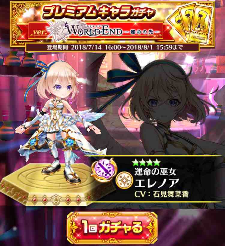 白猫 プレミアムジュエルパック 9 800円 購入 キャラプレ プレミアムガチャでとんでもない結果に なんjスマホゲームあそ部 もゲつぶ 元ゲーム情報サイト編集者のつぶやき 白猫 プレミアムジュエルパック 9 800円 購入 キャラプレ プレミアムガチャでとんでもない結果に なんjスマホゲームあそ部 もゲつぶ 元ゲーム情報サイト編集者のつぶやき