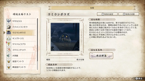 モンハンライズ ヌシ ジンオウガ強すぎぃ 達人芸 双剣でリベンジじゃぁぁぁ プレイ日記09 もゲつぶ 元ゲーム情報サイト編集者のつぶやき