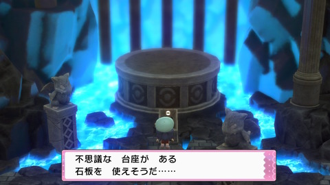 ポケモン ダイパリメイク ハマナスパークで伝説ポケモンを複数ゲット クレセリアも追いかけるぞ 色違いブイゼルが 連鎖で プレイ日記05 もゲつぶ 元ゲーム情報サイト編集者のつぶやき