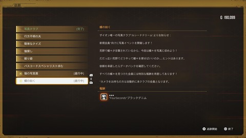 Stellar Blade_20241120213017