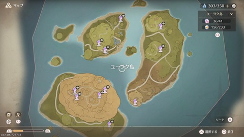 インフィニティニキ_20250513222813