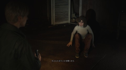 SILENT HILL 2_20241019170847