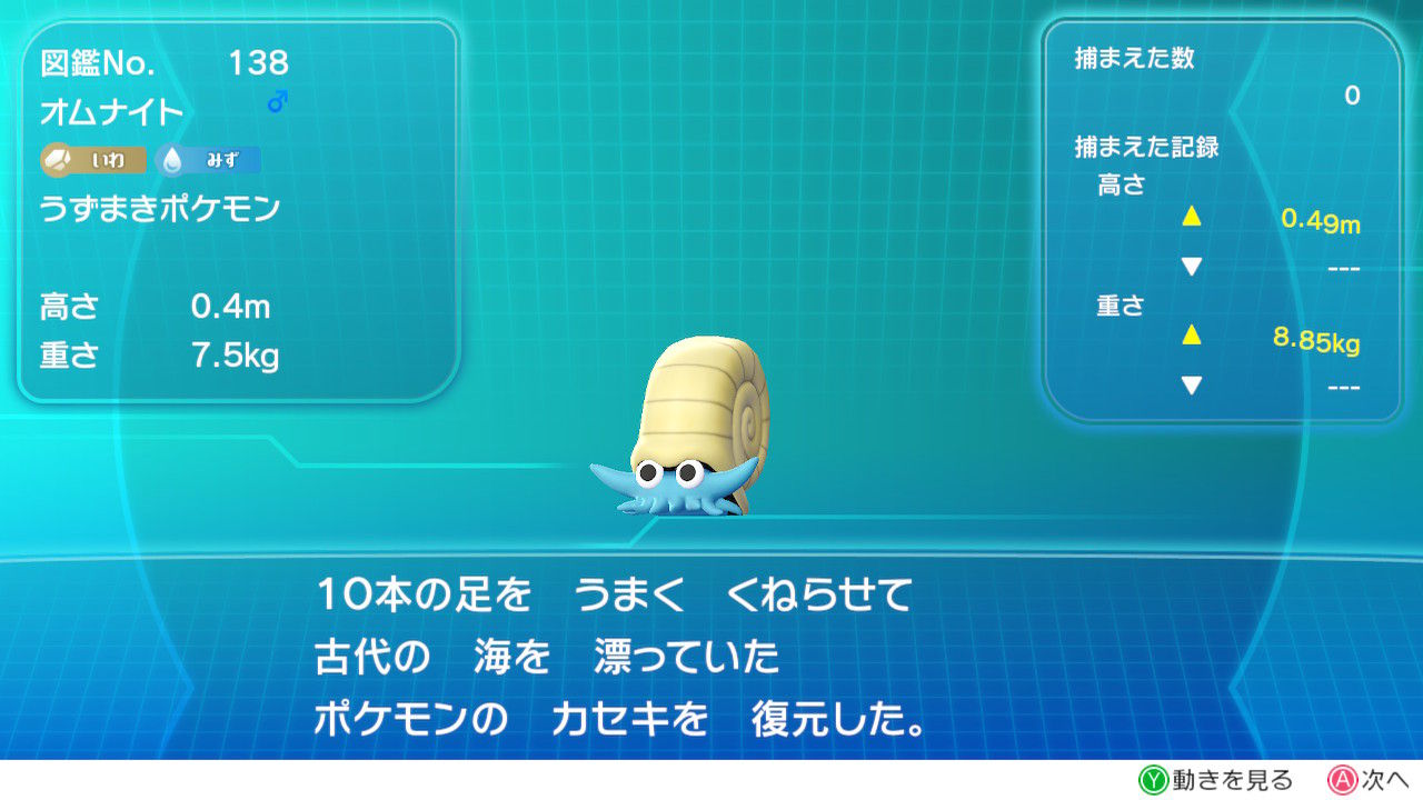 ポケモン レッツゴーイーブイ カツラのクイズにある意味苦戦 不正解じゃないと弟子と戦えないじゃないですかー プレイ日記12 もゲつぶ 元ゲーム情報サイト編集者のつぶやき