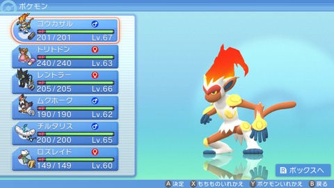 ポケモン ダイパリメイク シロナが強すぎる ガブリアスに手も足も出ず全滅 ちからもちマリルリでリベンジするぞ プレイ日記03 もゲつぶ 元ゲーム情報サイト編集者のつぶやき