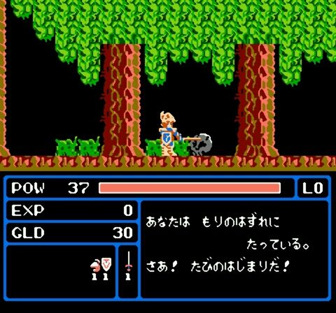 Zombie Hunter (Japan)-4