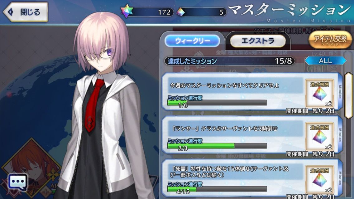 FGO』山の翁ちゃん・・・76連目の奇跡！引退はキャンセルじゃああああ