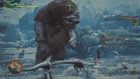 Monster Hunter Wilds_20250302211835