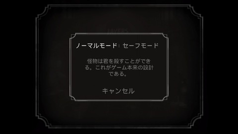 Layers of Fear 2_20200814212523