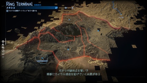 DEATH STRANDING 2_ ON THE BEACH_20250625224758