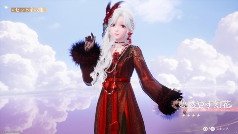 インフィニティニキ_20250430235509