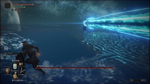 ELDEN RING_20220306172800