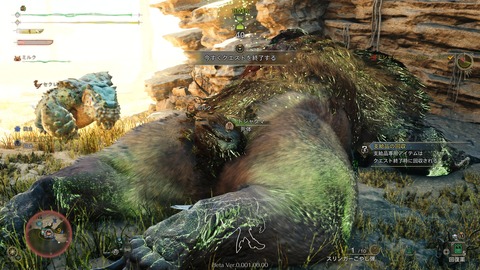 Monster Hunter Wilds Beta test_20241029222713