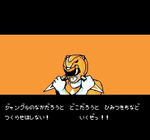 Kyouryuu Sentai Juuranger (Japan)-4