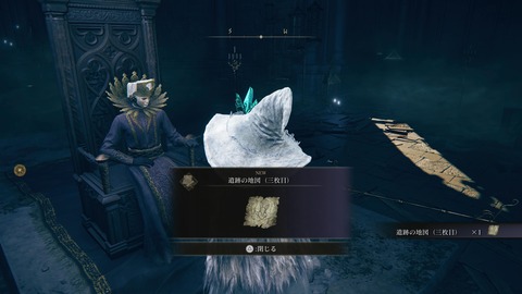 ELDEN RING_20240629234105