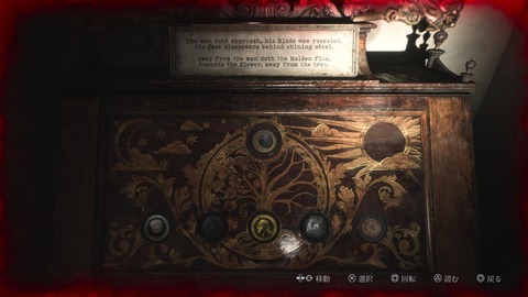 SILENT HILL 2_20241007223803